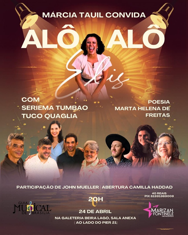 0 alo alo